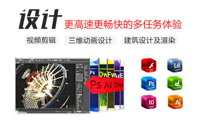 攀升兄弟I5升E3-1231 V3/RX 480独显主机 专为电脑动画设计的性价比之选